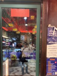 -东方先生国潮男士理发馆