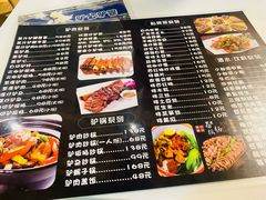 -驴公驴婆(曹杨店)
