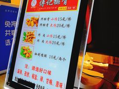 -傅强排骨(成都总店)