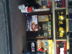 iphone_upload_pic-鞠氏黑芝麻糊(水塔店)