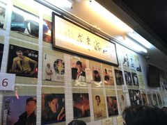 -兰芳园(上环店)