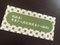 -黑粉你肥牛火锅粉(泛悦汇KA店)
