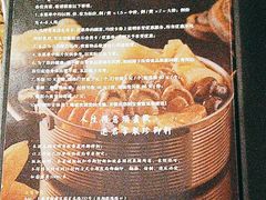 -新加坡泰国村酒楼(五角场店)