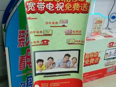 -中国移动(思明火车站营业厅)