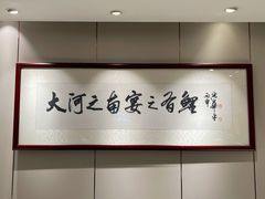 -阿五黄河大鲤鱼(英协路店)