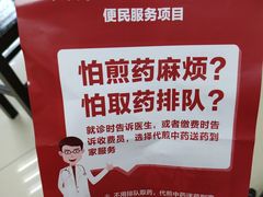 -广州中医药大学第一附属医院(总院)