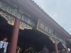 -横店影视城明清宫苑园区