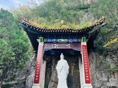 -鹤壁淇县云梦山