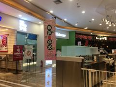 -CoCo都可(卓展店)