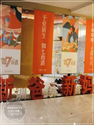 -妈咪呗呗月子中心(市心店)