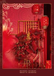 -HELLO你好婚礼婚庆策划