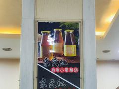 -京天红酒家(虎坊路店)