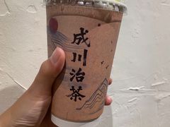 -成川茶店·潮汕工夫浓茶(万象店)