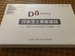 -来噻布布 Lets BUBU