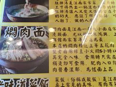-三两春(浦三路店)
