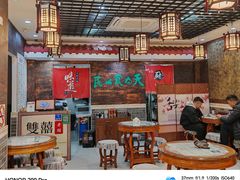 -双喜老铺(人民广场店)