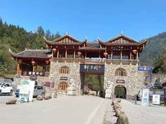 -狮子关旅游区