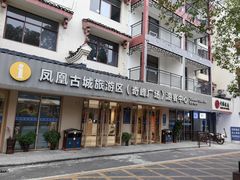 -矮寨·十八洞·德夯大峡谷景区
