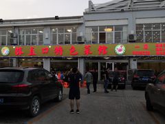 -抹直口特色菜馆(一店)