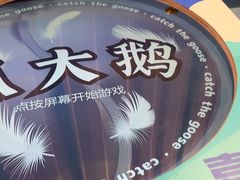 -不可思议减压馆·解压博物馆·摔碗发泄·团建定制