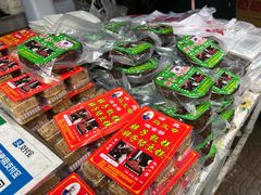 -马文章胖子甑糕(洒金桥店)