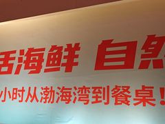 -兄弟爬爬虾(北京路店)