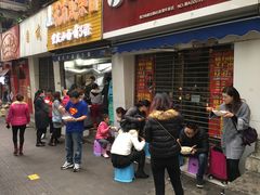 等位区-花市豌杂面(民生路店)