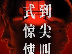 -飞扬影城(正佳IMAX店)