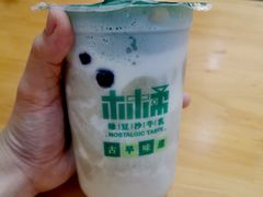 -林小柔绿豆沙牛乳(陆家嘴店)