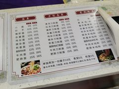 -土豆哥(银石广场一店)