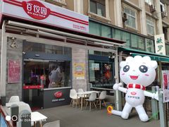 -小白楼1902欧式风情街