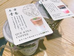 -鹊茶咖啡•新中式(深圳首店)