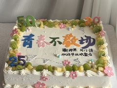 -宏发园动物奶油生日蛋糕(先锋路店)