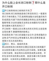 -美肤盾祛痘·问题肌头疗管理中心