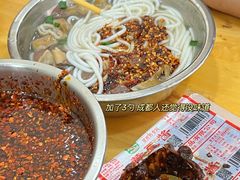 -守英猪脏粉(仓桥街店)