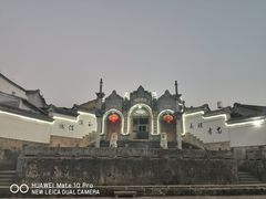 -妈妈的味道(和顺古镇店)