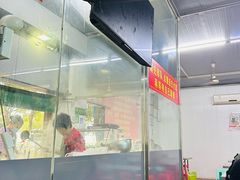 -广场正宗原汁薏米店