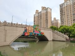 -三林塘老街