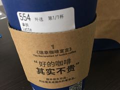 -瑞幸咖啡(宝华国际广场店)