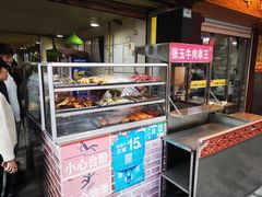 -张玉牛肉串王(天桥花园店)
