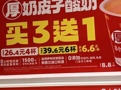 -味多美蛋糕(东直门店)