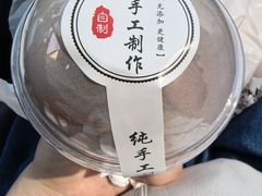 -莫朗核桃饼(虹泉路店)