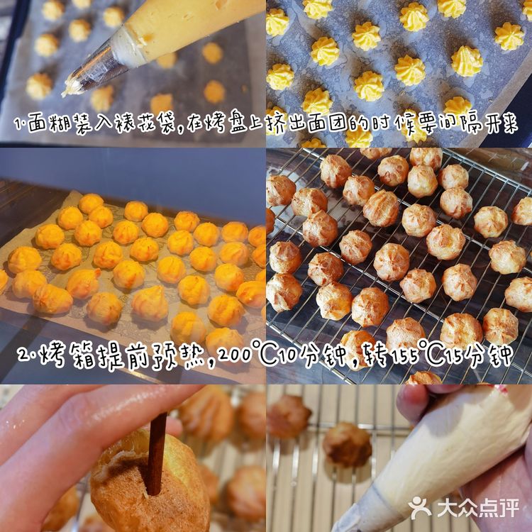 山姆💰100元的奶油泡芙，30元成本搞定