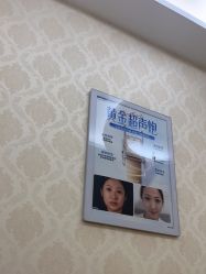 -海峡医疗美容医院