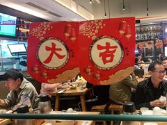 大堂-木屋烧烤(坂田天安云谷店)