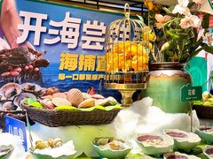 -亚马逊蒸汽活海鲜自助(LCM置汇旭辉广场店)