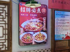 -川正旺江湖菜(三元桥店)