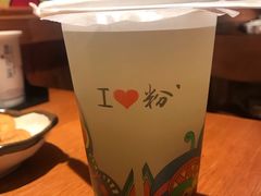 自制绿豆汤-鑫花溪牛肉米粉(东环大润发店)