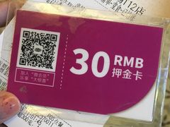 -欢乐牧场(T12店)