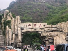 -北京上方山国家森林公园